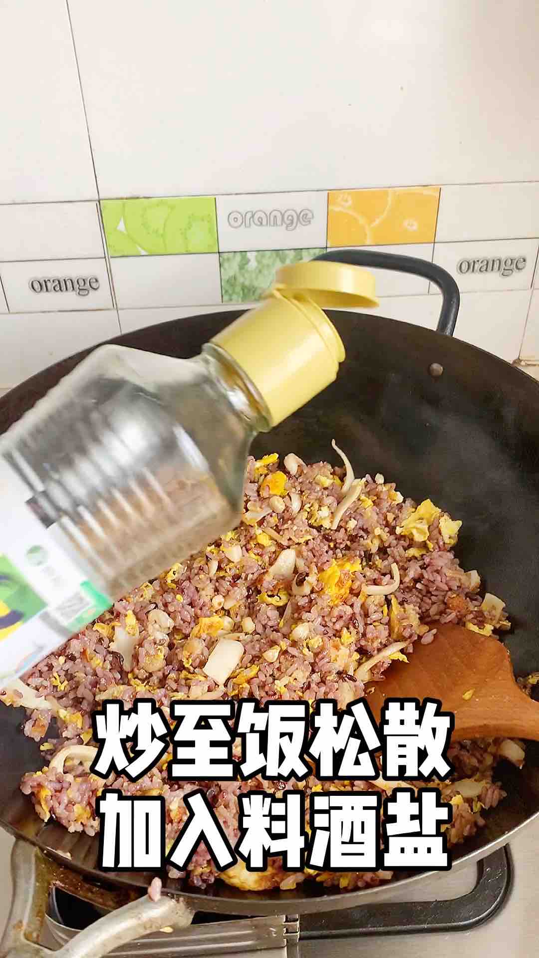 杂粮冷饭怎么办，配上墨鱼鸡蛋试试看的做法步骤：7