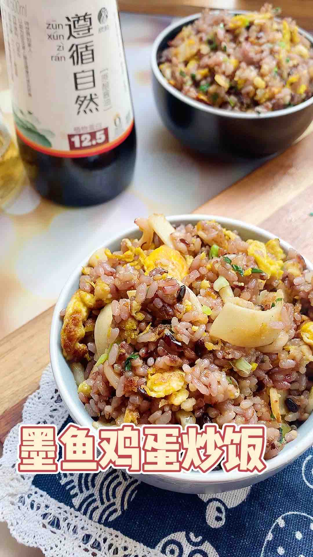 杂粮冷饭怎么办，配上墨鱼鸡蛋试试看的做法步骤：10