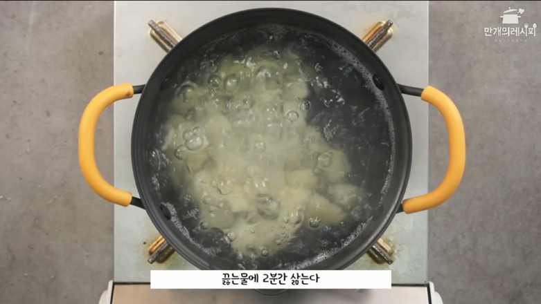 油炸土豆的做法步骤：2