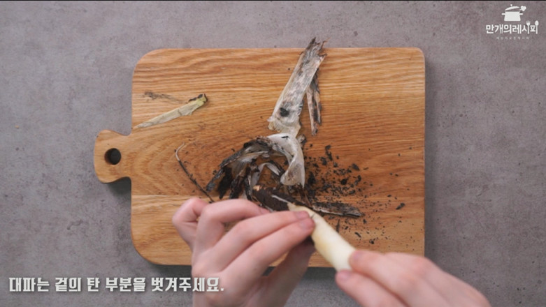 韩式烤大葱的做法步骤：7