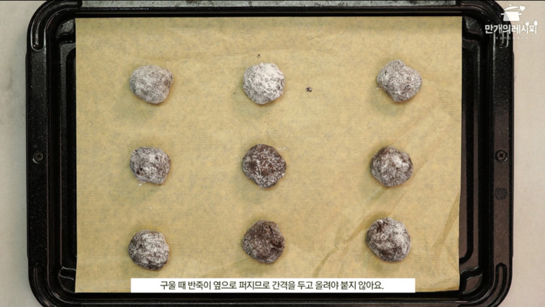 裂纹饼干的做法步骤：4