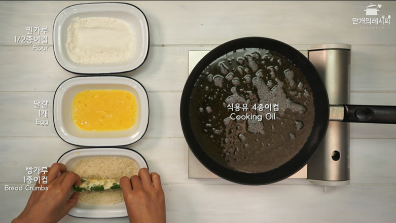 油炸海鲜辣椒的做法步骤：7