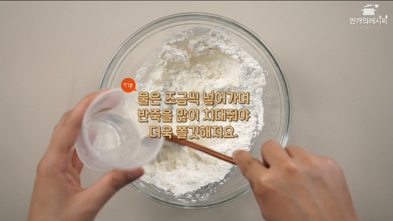 牛骨面片汤的做法步骤：1