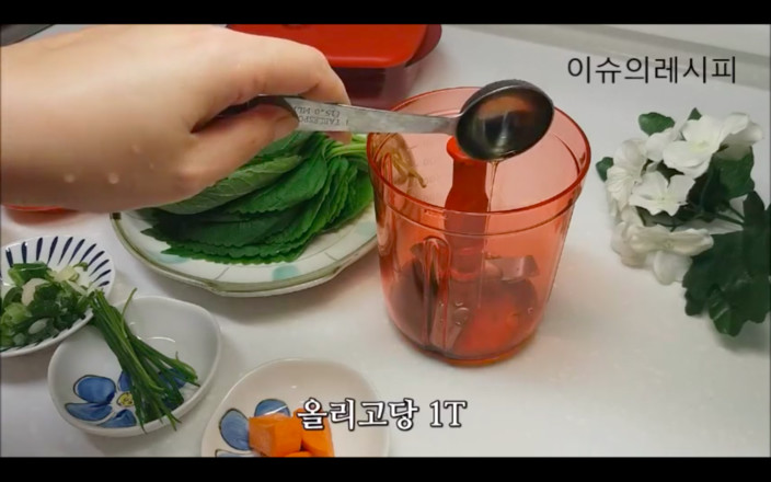 苏子叶炖菜（微波炉菜谱）的做法步骤：2