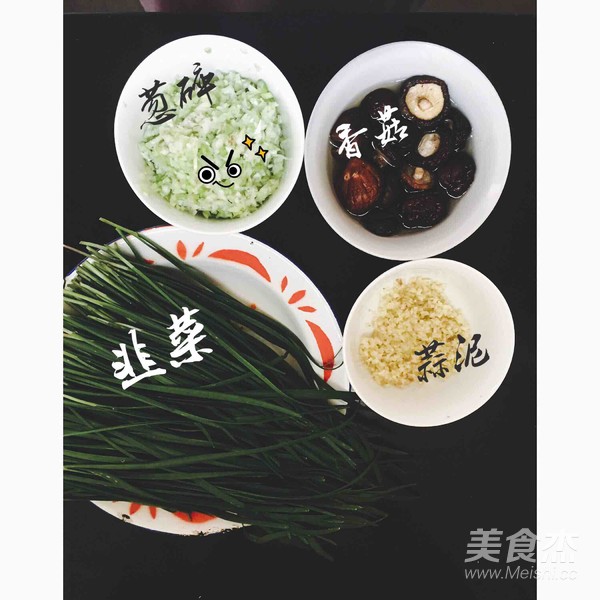 韭菜猪肉包子的做法步骤:6