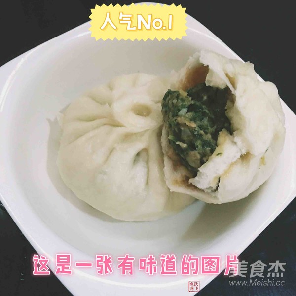 韭菜猪肉包子的做法步骤:6