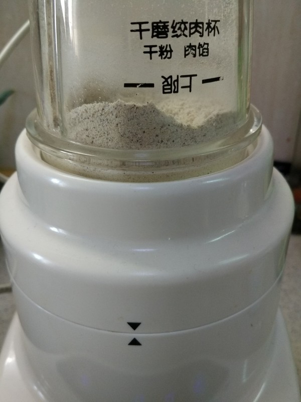 减肥之低脂杂粮饼干的做法步骤:2