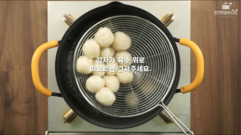 炖土豆的做法步骤：7