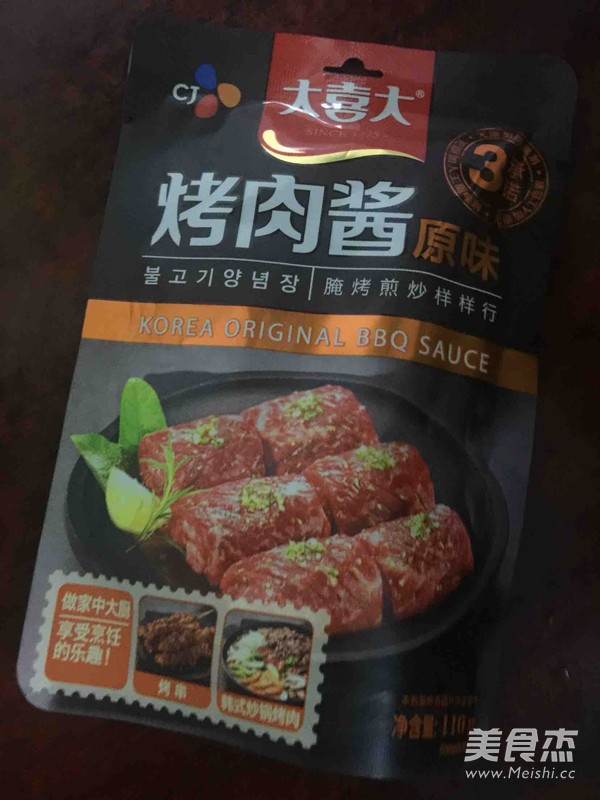 香烤鱿鱼的做法步骤：7