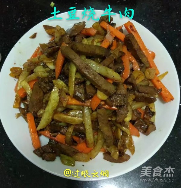 土豆烧牛肉的做法步骤:10