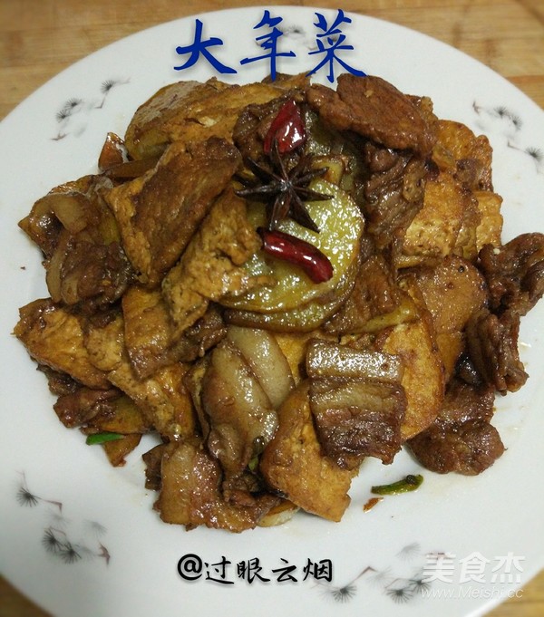大年菜的做法步骤:13