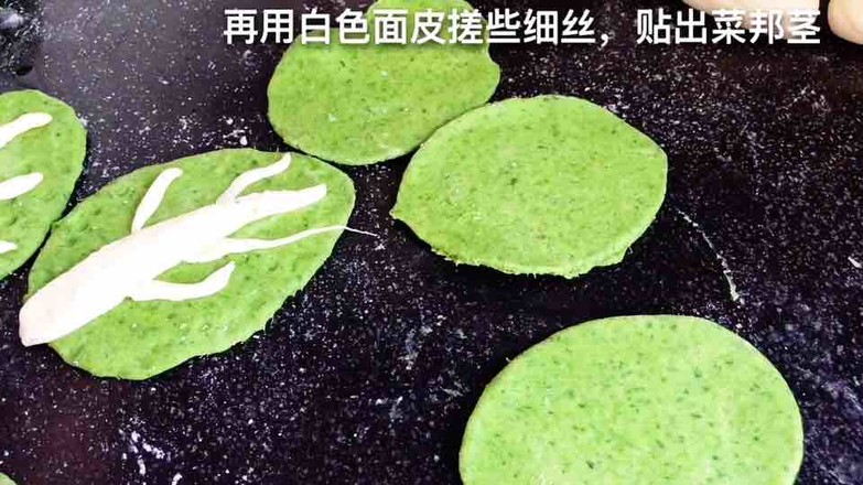 白菜(百财)馒头的做法步骤:2