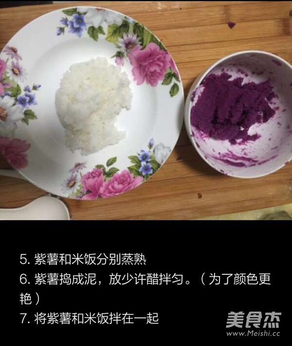 紫薯紫菜包饭的做法步骤：2