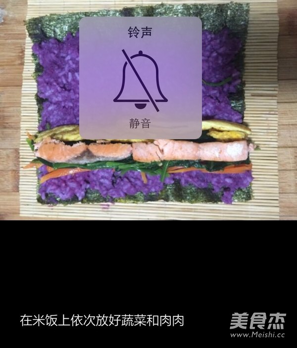 紫薯紫菜包饭的做法步骤：4
