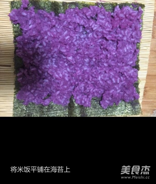 紫薯紫菜包饭的做法步骤：3