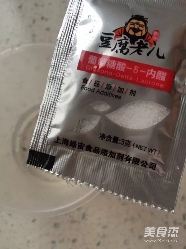 豆浆机豆腐花的做法步骤:4