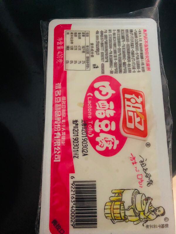 红烧豆腐鱼的做法步骤:4