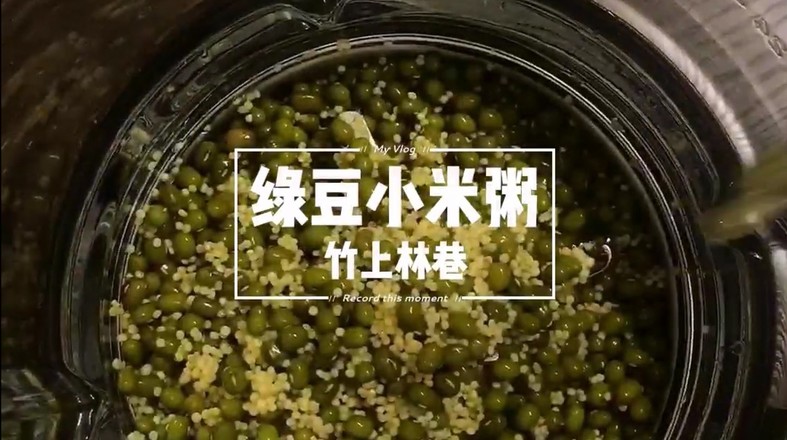 绿豆小米粥的做法步骤:3