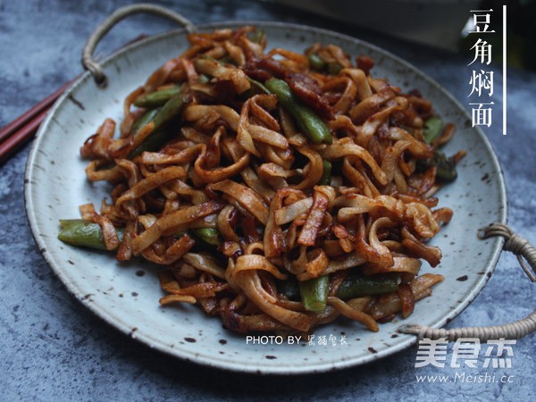 豆角焖面的做法步骤:9