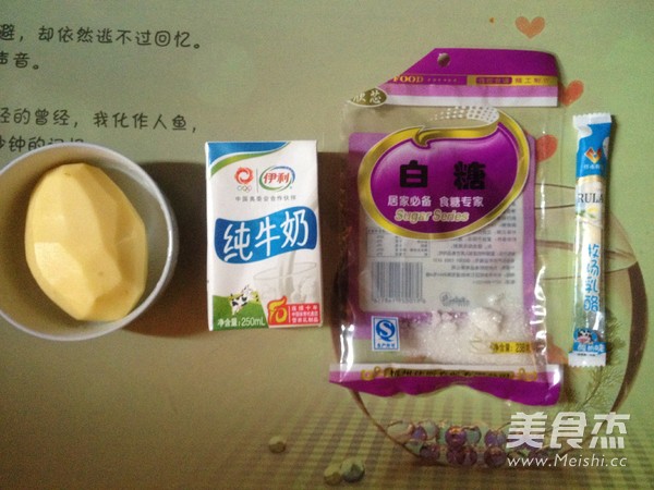 乳酪土豆泥的做法步骤：1