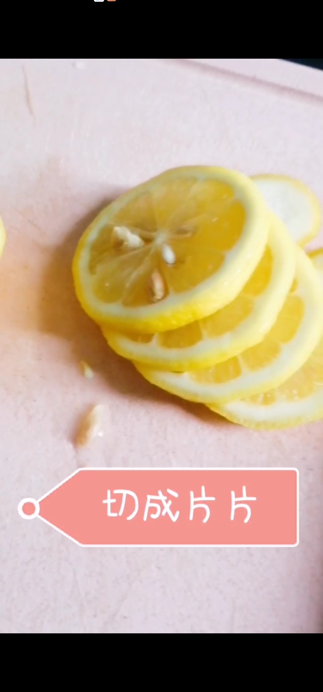 甲状腺炎食谱：热柠檬水的做法步骤：2