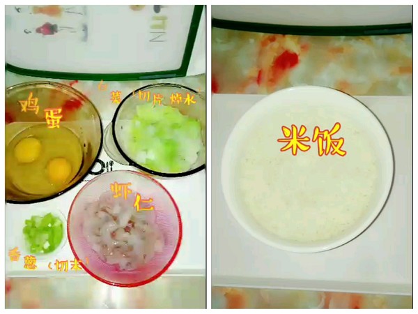 虾仁白菜炒饭的做法步骤：1