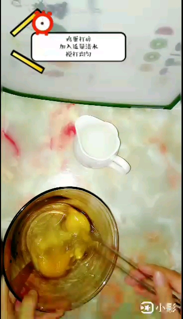 虾仁白菜炒饭的做法步骤：2