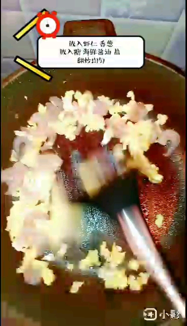 虾仁白菜炒饭的做法步骤：6