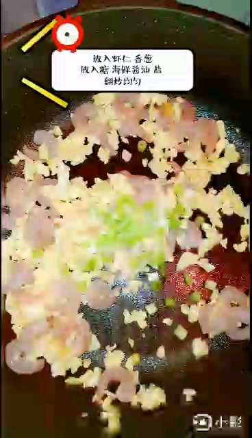 虾仁白菜炒饭的做法步骤：7