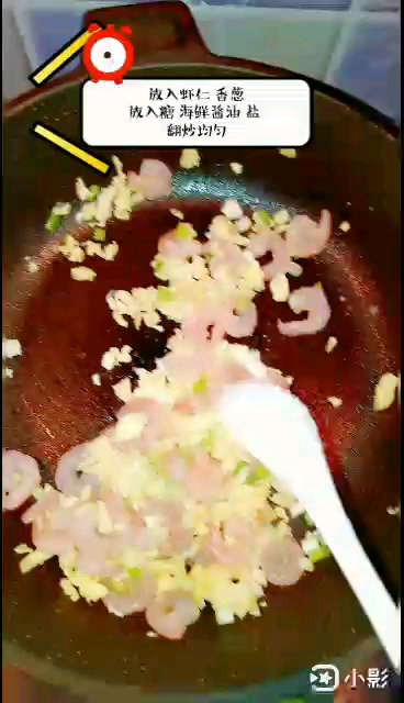 虾仁白菜炒饭的做法步骤：8