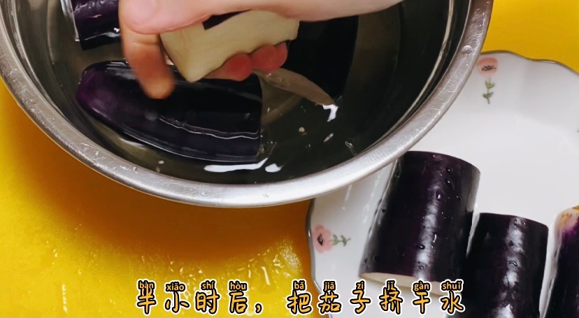 凉拌茄子的做法步骤：4