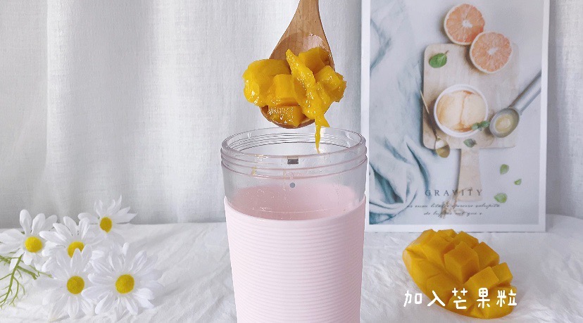 芒果优格|健康饮品的做法步骤：1