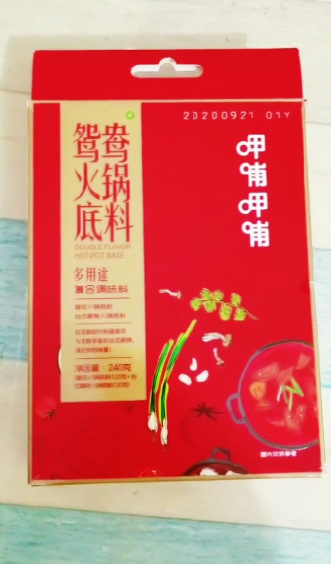 番茄火锅的做法步骤：1