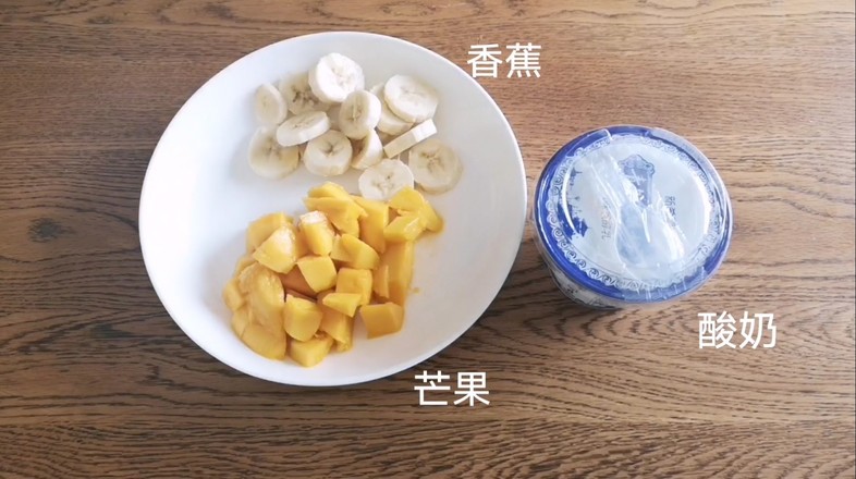 夏日缤纷果饮的做法步骤：1