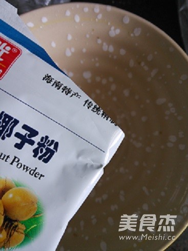 南洋咖喱戚风蛋糕的做法步骤：1