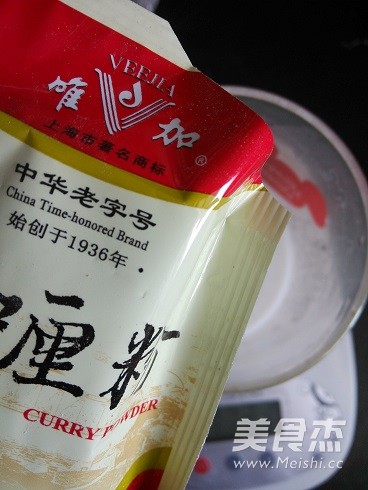 南洋咖喱戚风蛋糕的做法步骤:3