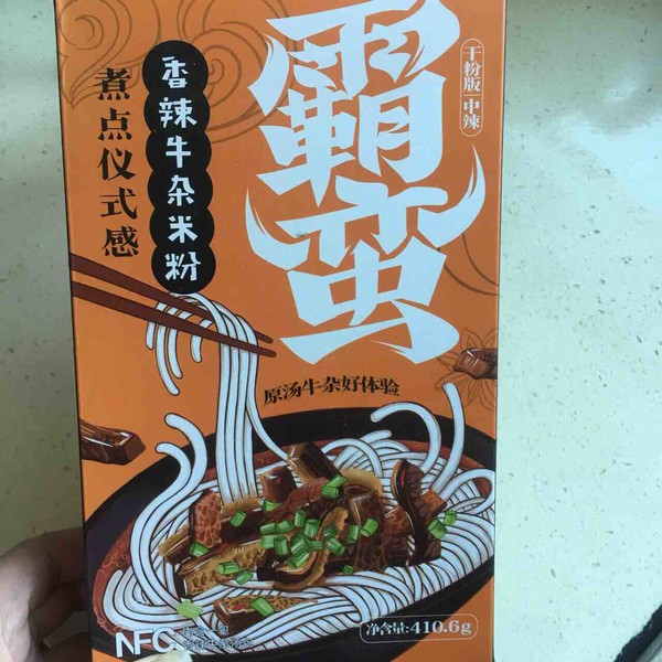 香辣牛肉粉的做法步骤：1