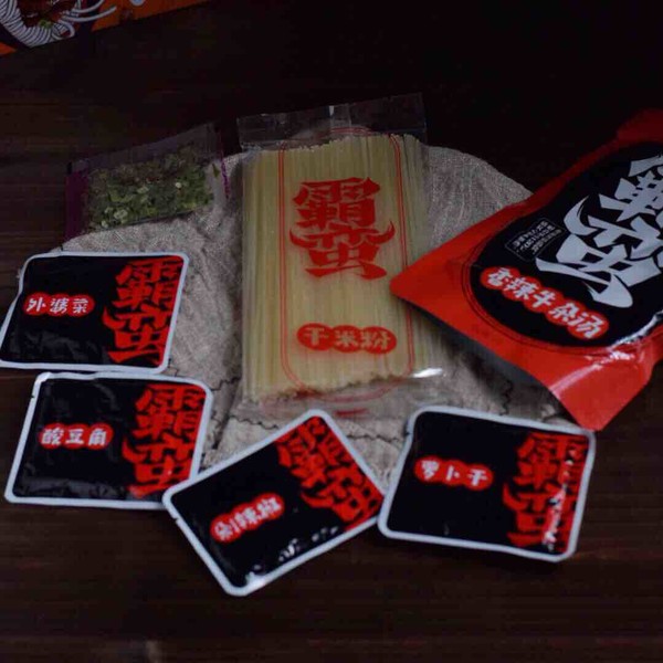 香辣牛肉粉的做法步骤:2