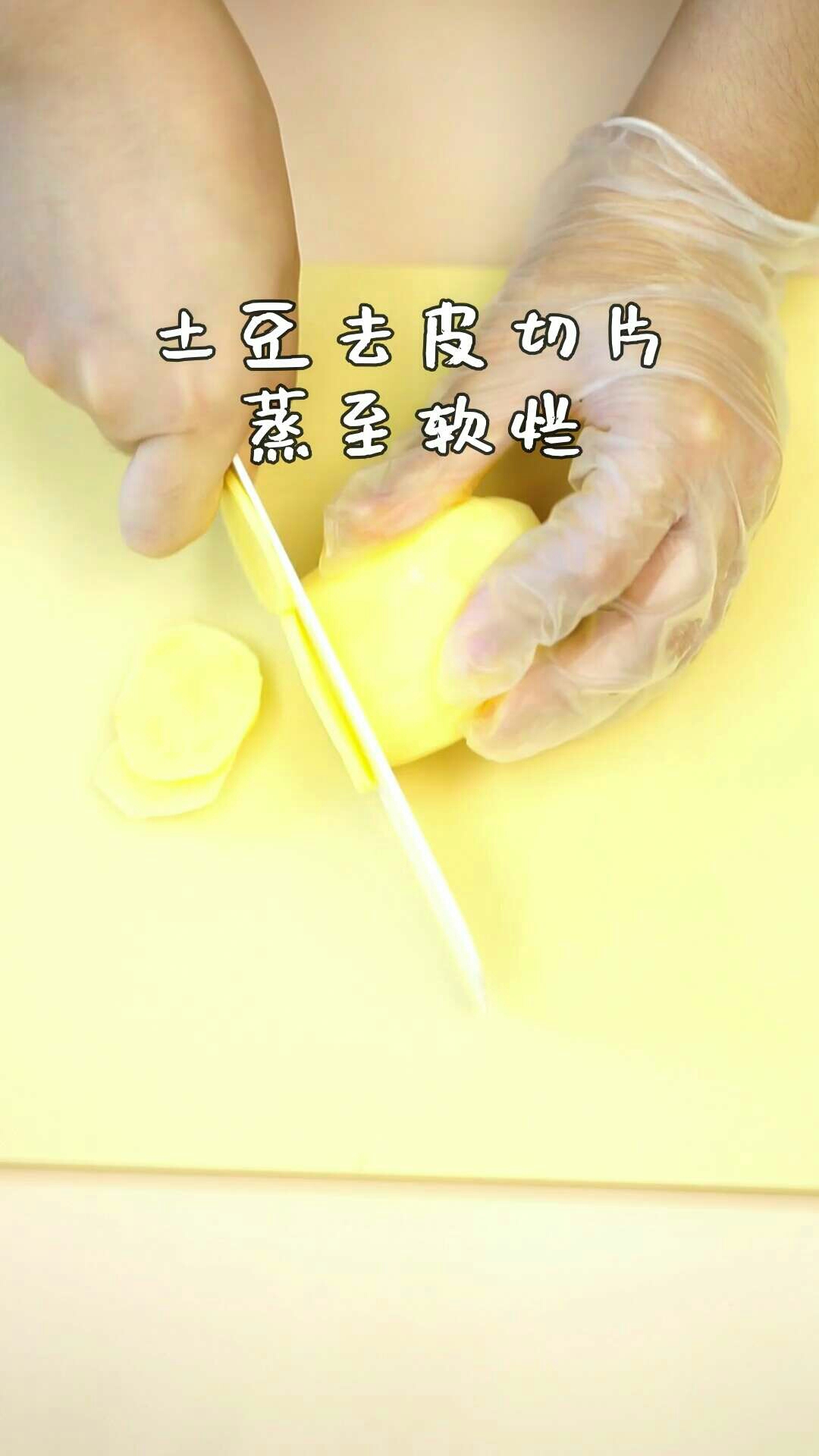 芹菜牛肉饼的做法步骤：1