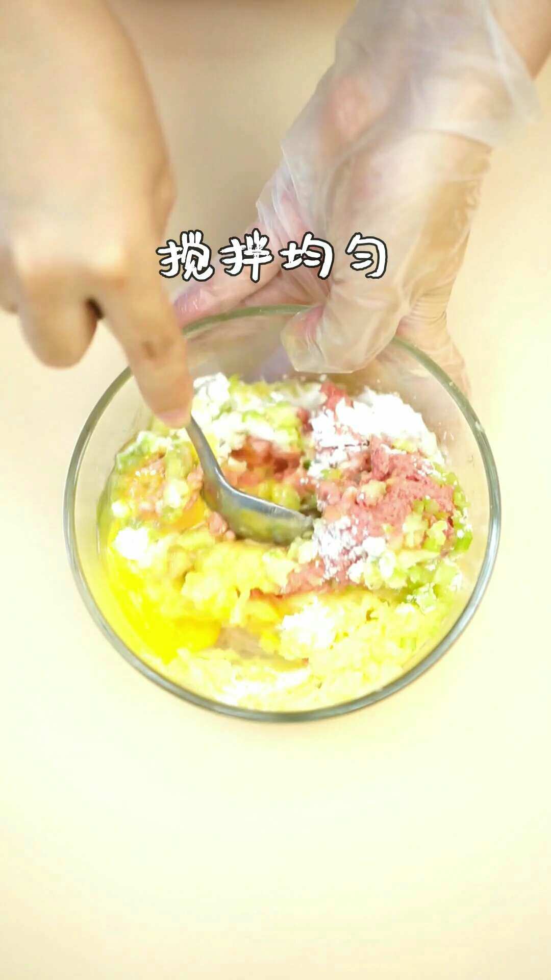 芹菜牛肉饼的做法步骤：6