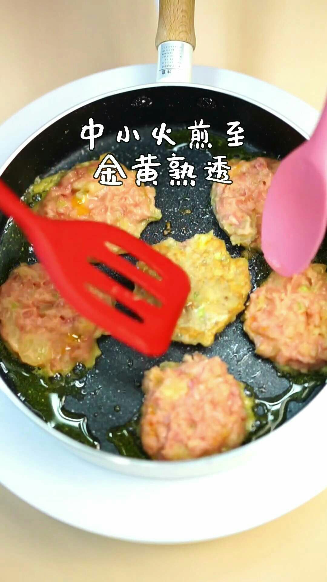 芹菜牛肉饼的做法步骤：8