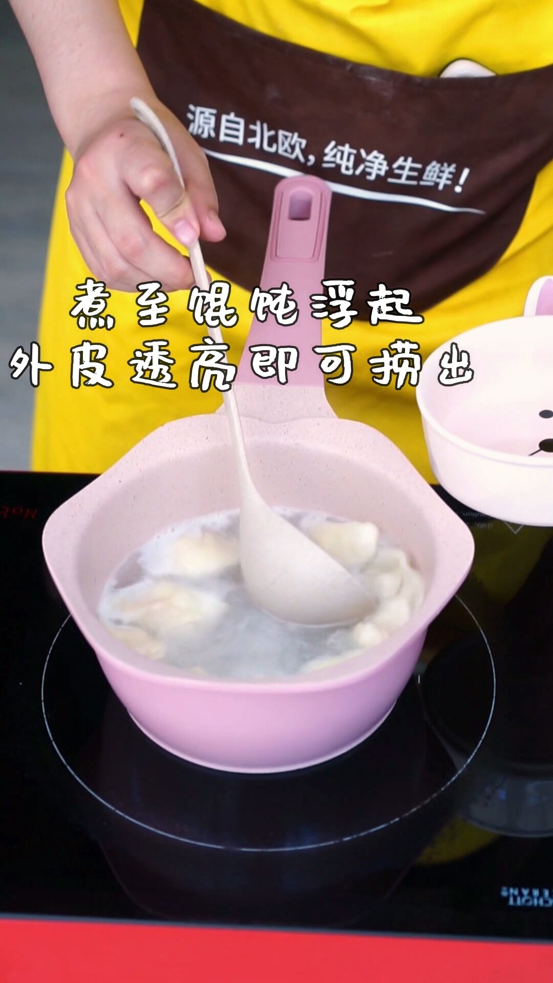 猪肉虾仁小馄饨的做法步骤：8