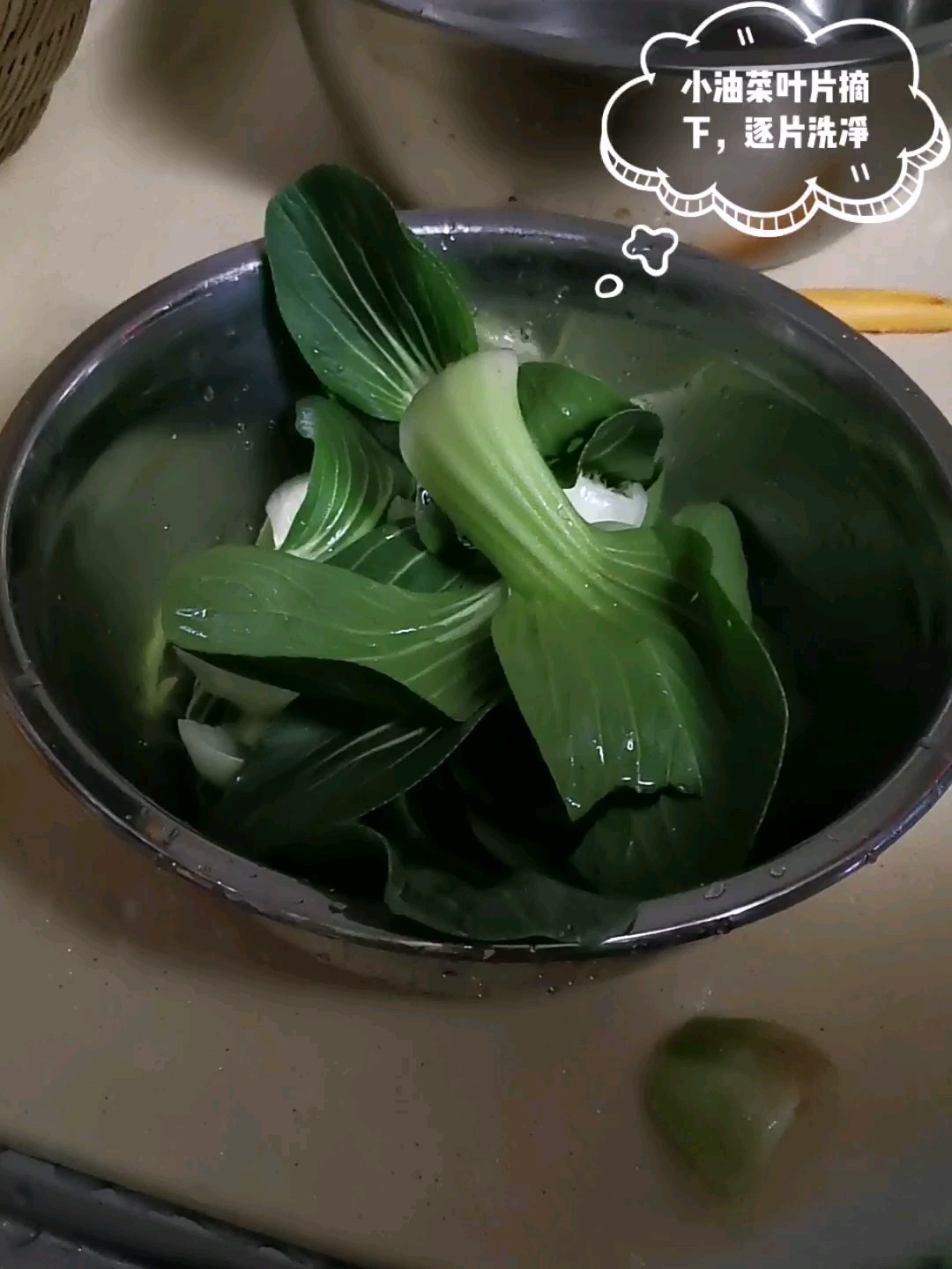 青椒小油菜的做法步骤：1