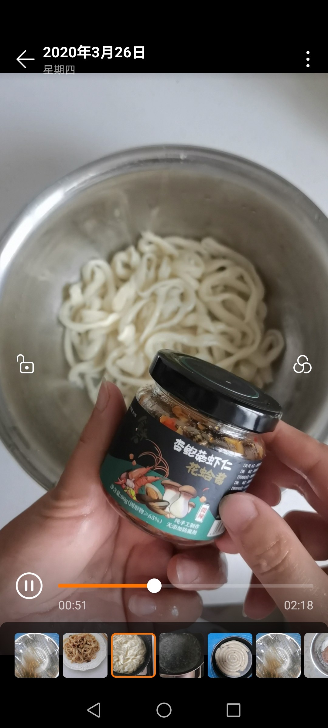 花哈酱拌拉面的做法步骤:9