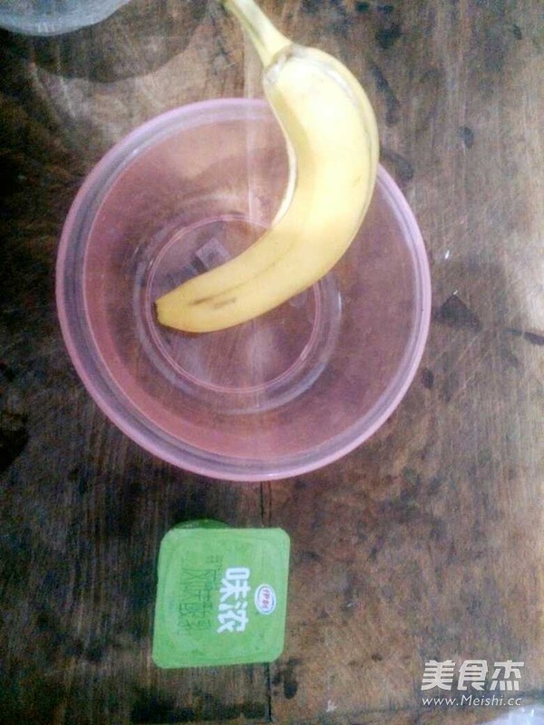 香蕉酸奶的做法步骤：1