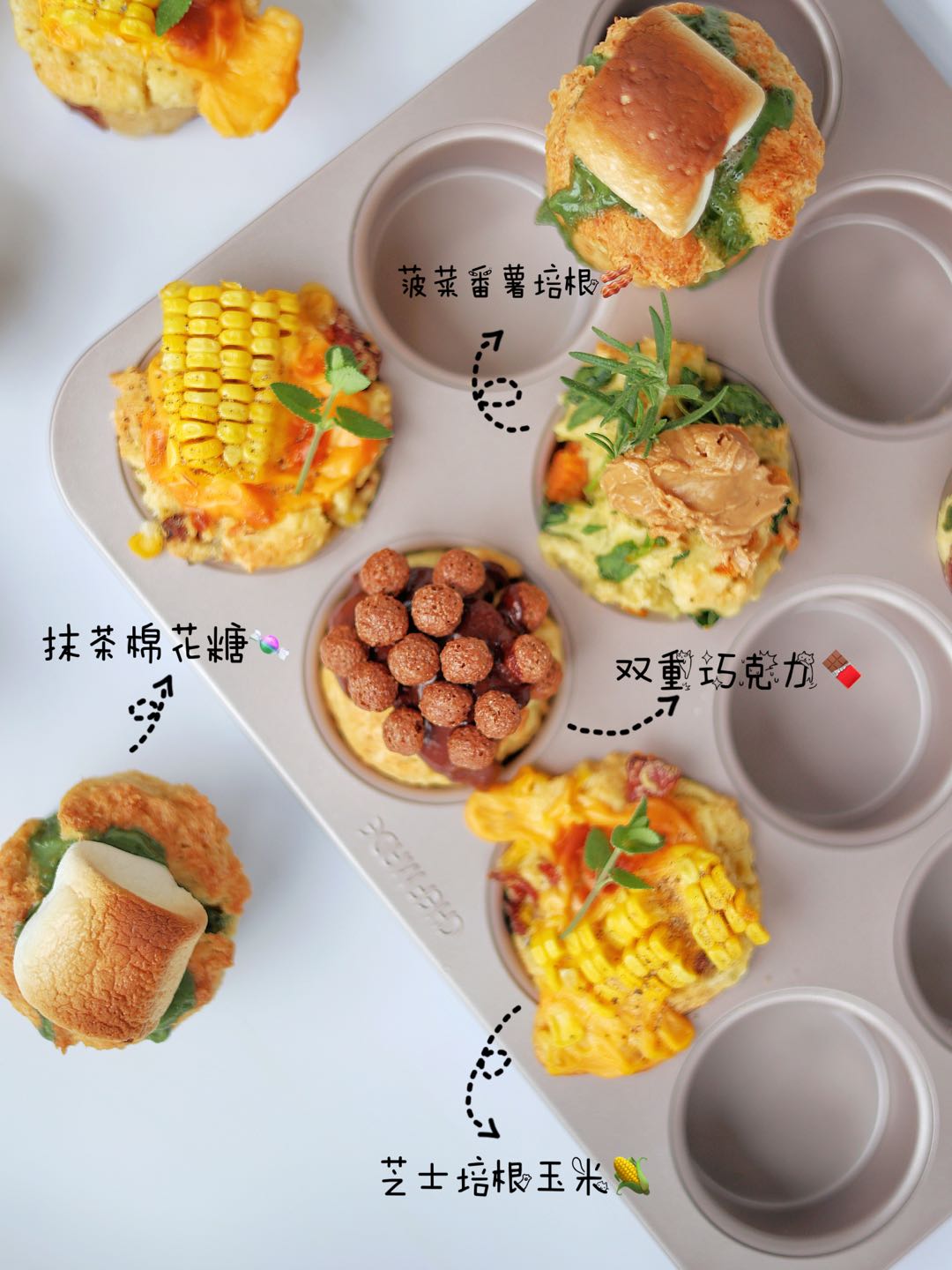 ⭕️难度|韩式司康|4️⃣种口味|不容错过‼️的做法步骤:5