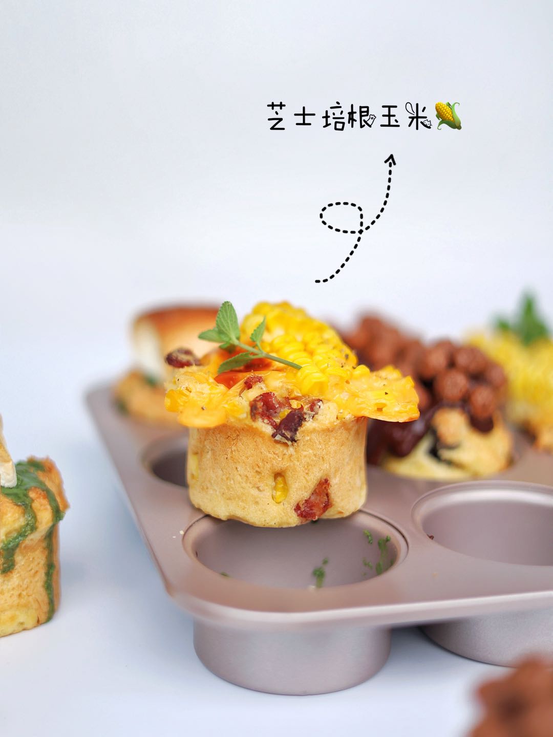 ⭕️难度|韩式司康|4️⃣种口味|不容错过‼️的做法步骤:7