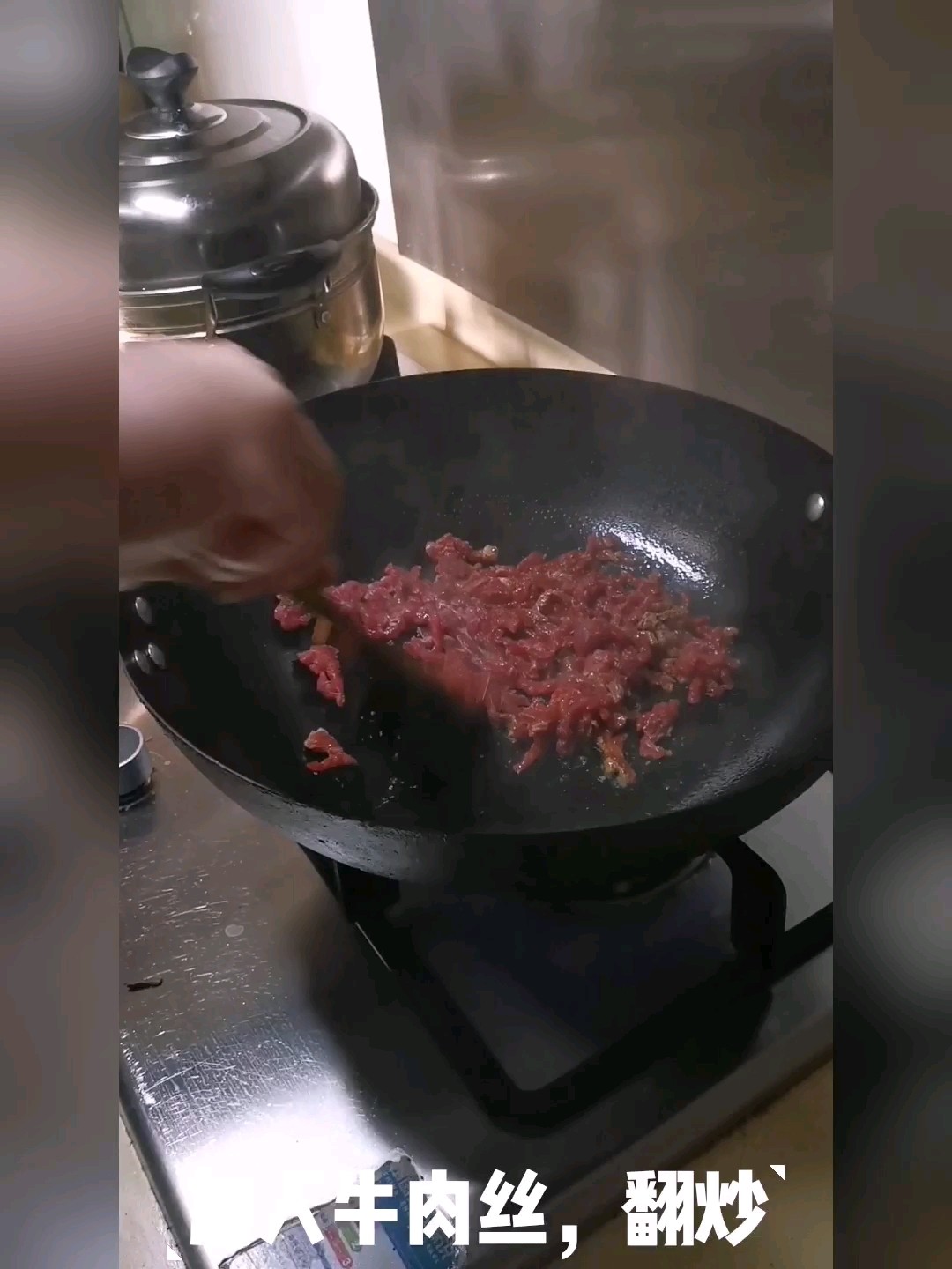 芹菜炒牛肉丝的做法步骤：4