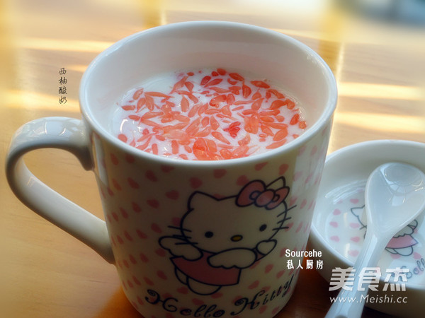 西柚酸奶的做法步骤:4