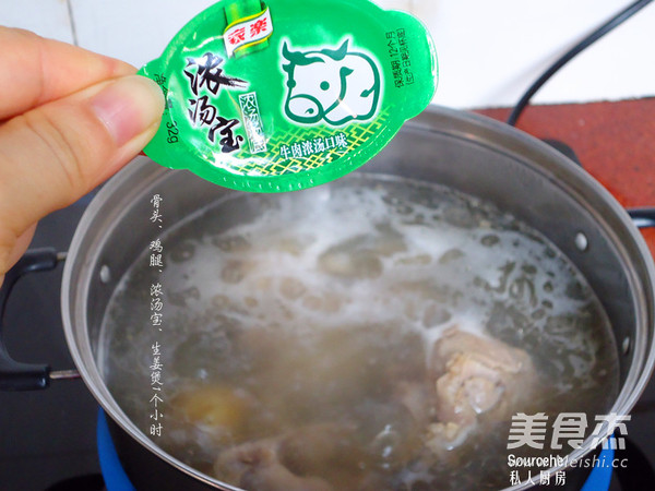 香浓牛肉味清汤火锅的做法步骤:2
